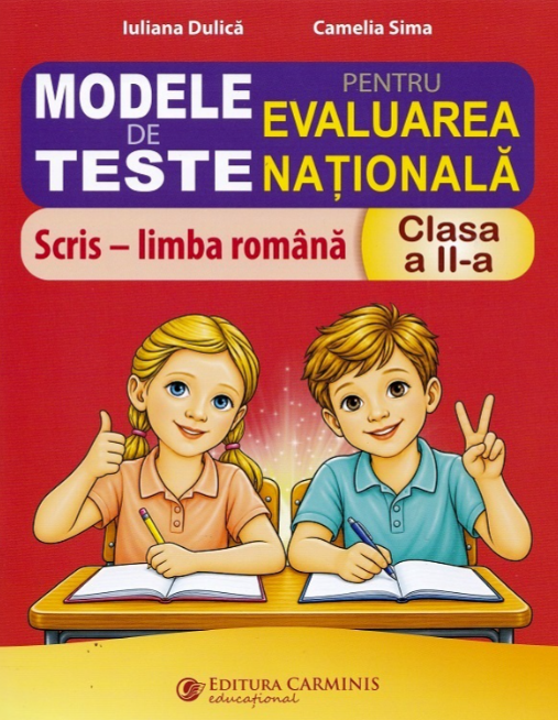 Manuale și rechizite